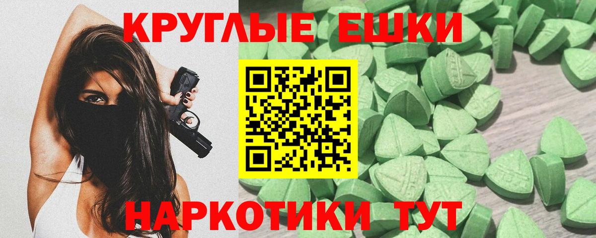 Экстази бентли Усть-Илимск