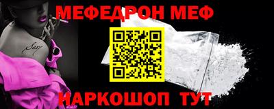 бошки Можайск