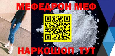 бошки Можайск