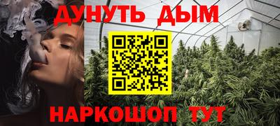 гашиш Моздок