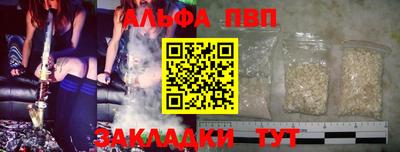 apvp Можга
