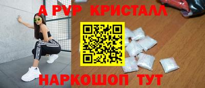 гашиш Моздок
