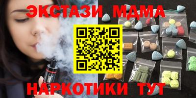 гашиш Моздок
