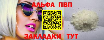 бошки Можайск