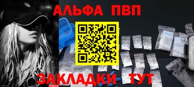 бошки Можайск