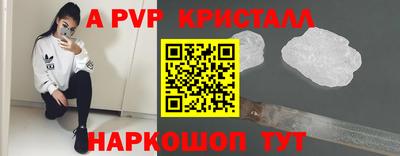 бошки Можайск