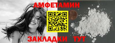 бошки Можайск