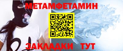 бошки Можайск