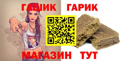 бошки Можайск