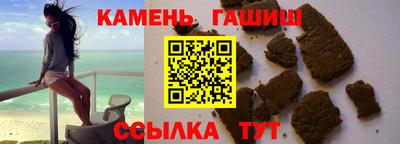 гашиш Моздок