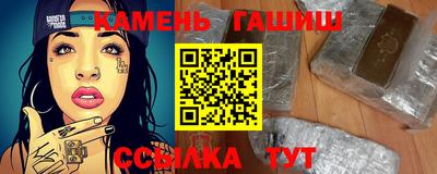 гашиш Моздок