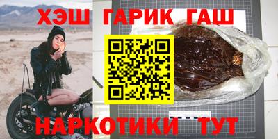 гашиш Моздок