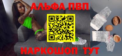 бошки Можайск