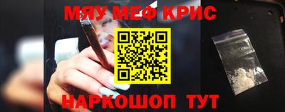 бошки Можайск