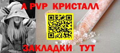 бошки Можайск