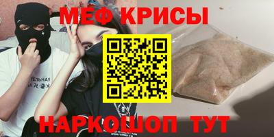 бошки Можайск