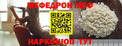 бошки Можайск