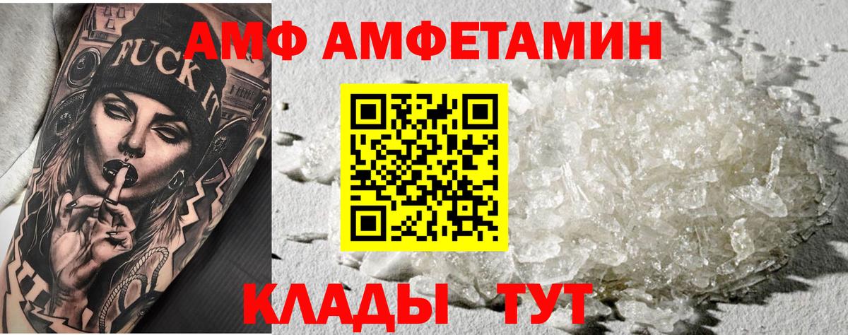 Усть-Илимск  Метамфетамин винт  Метамфетамин винт  Вход с VPN 