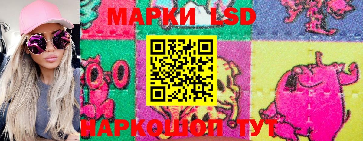 Наркотические марки 1,5мг  Марки NBOMe  Усть-Илимск  Вход с VPN 