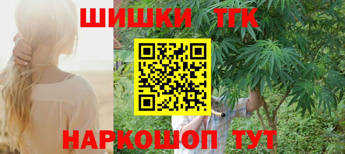 Марихуана White Widow Усть-Илимск